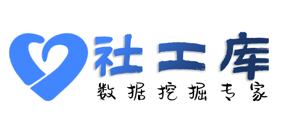 渗透测试长峰假日宾馆开房记录
